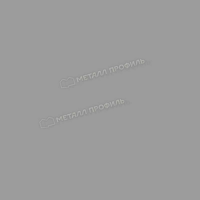 Планка конька плоского 150х150х2000 (ПЭ-01-9006-0.5)