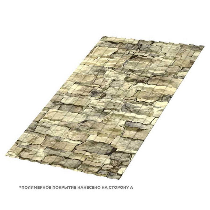 Профлист Металл Профиль С-8 0,5 ECOSTEEL® Песчаник | A