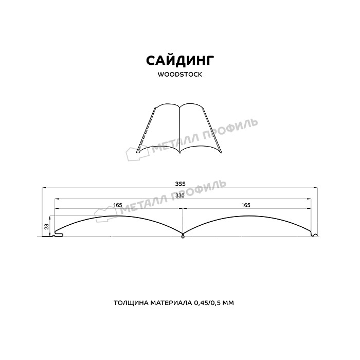 Сайдинг МЕТАЛЛ ПРОФИЛЬ Woodstock-Т-28х330 (ECOSTEEL_MA-12-Античный Дуб-0.45)